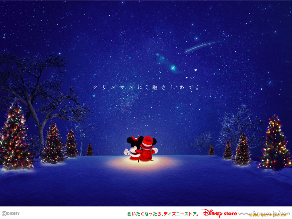 , disney
